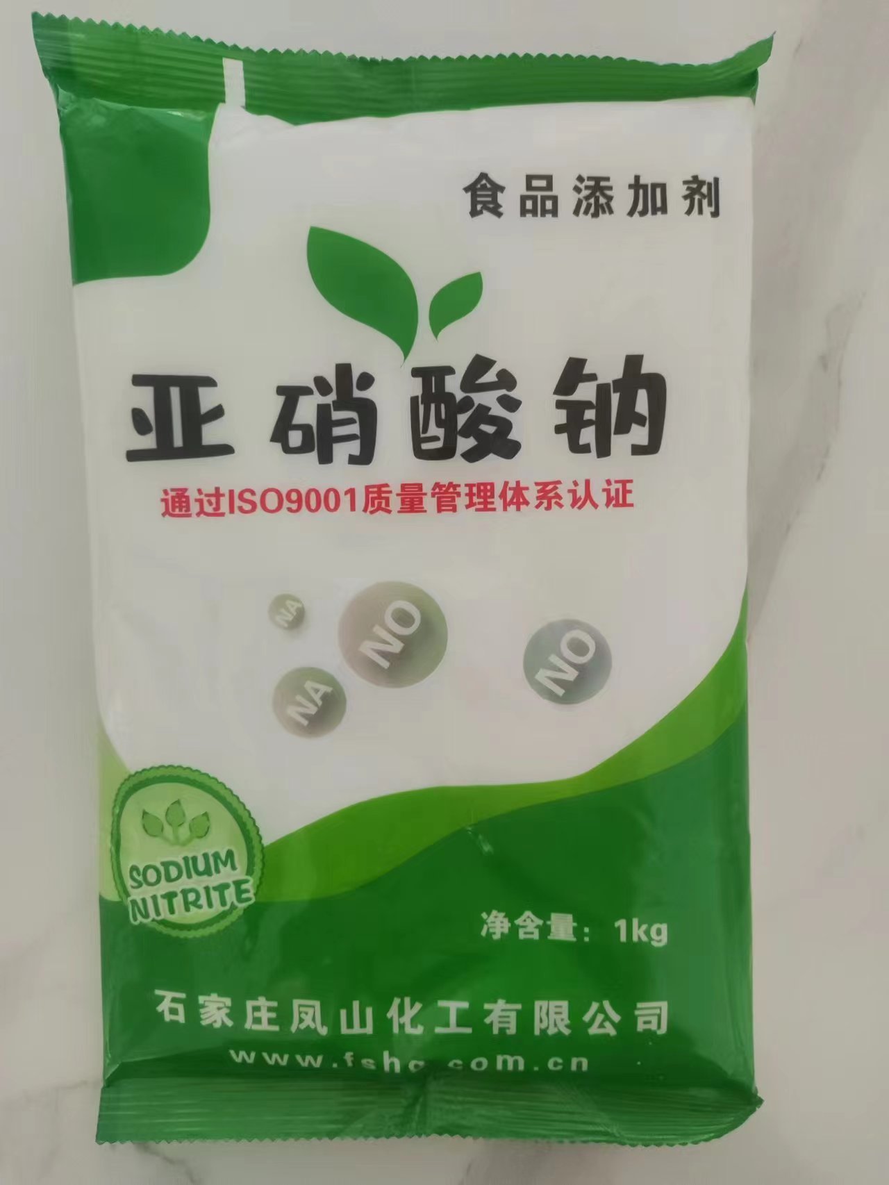 食品级亚硝酸钠