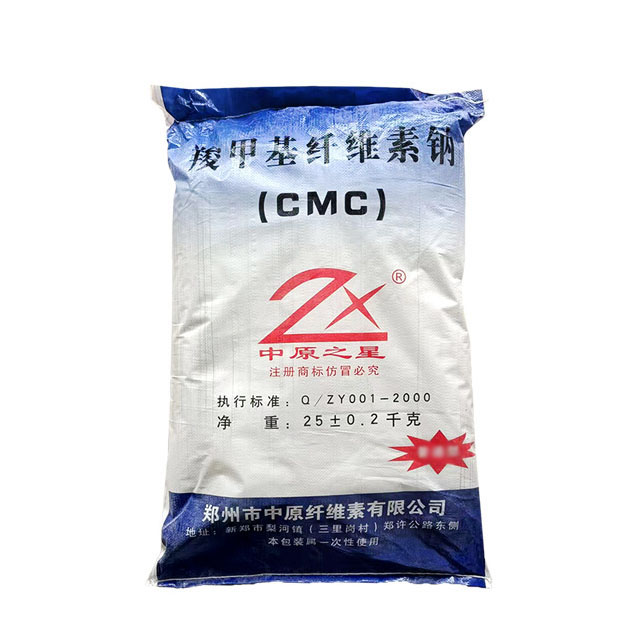 CMC羧甲基纤维素钠